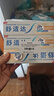 舒適達多效抗敏防蛀牙膏套裝330g（100g*3+贈30g*1）新舊包裝隨機 曬單實(shí)拍圖
