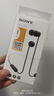 索尼（SONY）WI-C100 無線立體聲 頸掛式 藍(lán)牙耳機(jī) IPX4防水防汗 約25小時長久續(xù)航 黑色 十一出游季 中秋送禮 曬單實拍圖