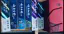 云南白藥牙膏口腔護(hù)理經(jīng)典套裝 護(hù)齦亮白祛漬 清新口氣3支裝535g+牙刷2支 曬單實(shí)拍圖