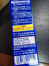 撒隆巴斯（SALONPAS）鎮(zhèn)痛擦劑 85ml 日本久光制藥肌肉疲勞消炎鎮(zhèn)痛 安美露舒緩肩背酸痛止痛搽劑 曬單實拍圖