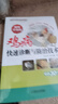 雞病快速診斷與防治技術(shù) 視頻升級版 養雞技術(shù)書(shū)蛋雞養殖技術(shù)書(shū)籍大全雞病鑒別診斷圖譜與防治土雞肉雞散養雞養殖及用藥雞白痢藥 曬單實(shí)拍圖