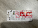 麥克賽爾（Maxell）CR2032進(jìn)口紐扣電池5粒裝3V 適用大眾奧迪現代等汽車(chē)鑰匙遙控器電子秤手表鋰電池電腦主板小米盒子 曬單實(shí)拍圖