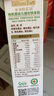 爺爺的農場(chǎng)嬰幼兒有機原味高鐵米粉6-12個(gè)月165g 營(yíng)養輔食 米糊便攜裝 6月+ 曬單實(shí)拍圖