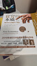 貧窮的本質(zhì) 我們?yōu)槭裁磾[脫不了貧窮 2023修訂版 2019年諾貝爾經(jīng)濟學(xué)獎得主作品 中信出版社 曬單實(shí)拍圖