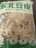 華田禾邦 0零添加東北油豆皮1斤 豆腐皮豆制品 麻辣燙涼拌菜燒烤火鍋食材 曬單實(shí)拍圖