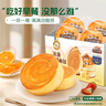 三只松鼠黃油純牛奶面包1000g 蛋糕早餐食品休閑零食辦公室下午茶點(diǎn)心代餐 曬單實(shí)拍圖