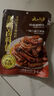 云山半五香鹵料包15g*10小包燉肉料燉牛羊肉香料家用醬牛肉鹵肉紗布袋 曬單實(shí)拍圖