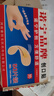 救援裝備創(chuàng  )可貼無(wú)菌消毒止血貼透氣防水防磨腳創(chuàng  )口貼可愛(ài)傷口貼 50片 曬單實(shí)拍圖