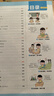 2025秋新版 小學(xué)教材幫1-6年級(jí)上冊(cè)】天星教育語文數(shù)學(xué)英語人教版北師青島教材同步講解隨堂課堂筆記教材全解課前預(yù)習(xí)課后復(fù)習(xí)教輔書 2025秋新版】三年級(jí)上冊(cè) 語文【人教版 】 曬單實(shí)拍圖