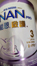 雀巢（Nestle）能恩啟護(hù) 港版 適度水解 嬰幼兒奶粉 3段 800g/罐 12-36個(gè)月 低敏 曬單實(shí)拍圖