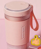 摩飛電器（Morphyrichards）榨汁機現榨鮮喝 便攜式榨汁杯 磁吸充電大容量電池迷你無(wú)線(xiàn)果汁機 料理機小體重隨行杯 MR9600粉色 曬單實(shí)拍圖
