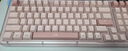 羅技（Logitech）ALTO KEYS K98S 琥珀系列 AI客制化無(wú)線(xiàn)機械鍵盤(pán) 熱插拔大理石軸 靜音軸 粉色 曬單實(shí)拍圖