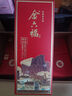 金六福 臻品典藏 清香型白酒 53度 500ml*6 整箱裝【中秋送禮】 曬單實(shí)拍圖