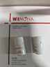 薇諾娜（WINONA）修白系列  爽膚水面霜敏感肌可用隔離美白保濕舒緩男女士生日禮物 【熱銷(xiāo)力薦】50g修白日霜+晚霜 曬單實(shí)拍圖