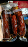 楊大爺煙熏川味臘腸臘肉四川特產(chǎn)麻辣味香腸1斤裝500g 需烹飪食用 曬單實(shí)拍圖