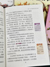 【伴學(xué)匠】中國神話(huà)故事寓言故事兒童繪本漫畫(huà)注音版諺語(yǔ)歇后語(yǔ)謎語(yǔ)大全小學(xué)生一二三四五六年級課外閱讀書(shū)課本里的中國古代神話(huà)故事歷史經(jīng)典神話(huà)故事書(shū) 【單冊】神話(huà)故事大全 兒童文學(xué) 曬單實(shí)拍圖