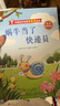 名家獲獎一年級必讀繪本課外閱讀書(shū)籍注音版全套10冊正版圖書(shū) 有聲伴讀讀花瓣兒魚(yú)金波童話(huà)集老師推薦適合小學(xué)1年級2看的課外書(shū)3-5-6歲以上孩子兒童繪本故事書(shū)帶拼音幼兒讀物新圖書(shū) 幼兒園書(shū)單小中大班早教 曬單實(shí)拍圖