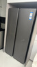 海爾（Haier）冰箱巨冷凍系列519L對開(kāi)門(mén)冰箱黑金凈化一級雙變頻節能低噪風(fēng)冷無(wú)霜家電國家補貼BCD-519WLHSSEDX9 曬單實(shí)拍圖