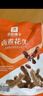良品鋪子鹵煮花生268g*2袋堅果炒貨花生休閑追劇零食休閑小吃每日堅果 曬單實(shí)拍圖