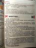 一本2026一本初中滿(mǎn)分作文100篇贈(zèng)初中作文分類(lèi)素材高分范文精選初一初二初三作文速用模板七八九年級(jí)寫(xiě)作技巧名校優(yōu)秀作文模板 初中滿(mǎn)分作文 正版 曬單實(shí)拍圖