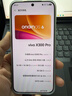 vivo X300 Pro 16GB+512GB 曠野棕 蔡司2億APO超級長焦 藍圖影像雙芯 5年持久流暢OriginOS 6 AI手機 曬單實拍圖