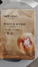 美膚寶嘭潤輕盈精華面膜1片六勝肽精華補水水潤護膚面膜貼男女 曬單實(shí)拍圖