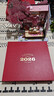 左蒂 臺歷2026年日歷記事本皮面蛇年月歷大格子書(shū)寫(xiě)計劃本式年歷可拆卸雙圈臺歷禮盒送員工桌歷定制 曬單實(shí)拍圖