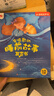 孩悅 會(huì )唱歌的睡前故事發(fā)聲書(shū)兒童寶寶早教故事機睡前兒歌流行兒歌有聲書(shū)會(huì )說(shuō)話(huà)的早教點(diǎn)讀發(fā)聲書(shū)兒童啟蒙認知 會(huì )說(shuō)話(huà)的睡前小故事周歲禮物 曬單實(shí)拍圖