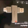 ThinkPlus聯(lián)想128G 雙接口金屬U盤(pán)USB Type-C手機電腦專(zhuān)用外接通用優(yōu)盤(pán)大容量?jì)却鏀U容u盤(pán)TYCU301 曬單實(shí)拍圖