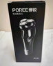 飛科博銳剃須刀電動(dòng)刮胡刀男士充電式胡須刀便攜車(chē)載剃胡子刀生日禮物送男友送老公推薦 PS156 曬單實(shí)拍圖
