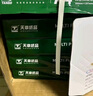 天章 （TANGO）新綠天章A4打印紙 70g 500張*10包 雙面打印復印紙 潔白順滑不卡紙 整箱5000張【匠心品質(zhì)款】 曬單實(shí)拍圖