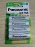 松下（Panasonic）5號五號充電電池4節三洋愛(ài)樂(lè )普技術(shù)適用于話(huà)筒相機玩具等無(wú)充電器HHR-3MRC/4B 曬單實(shí)拍圖