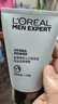 歐萊雅（LOREAL）男士洗面奶火山巖控油清痘潔面膏氨基酸潔面乳多款選護膚品 水能保濕凈油啫哩 100g （好用） 曬單實(shí)拍圖