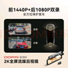 盯盯拍行車記錄儀E3X 2K前后雙錄 超清夜視流媒體后視鏡 9.35英寸觸控屏 曬單實(shí)拍圖