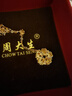 周大生桃花愛(ài)心項鏈純銀925輕奢設計感毛衣鏈鎖骨鏈女生日禮物送女生 桃你喜歡項鏈 曬單實(shí)拍圖