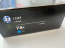 惠普(HP)118A硒鼓 W2080A黑色粉盒 適用MFP178 179 150a/nw打印機(jī)墨粉 W2080A四色套裝 成本更低 曬單實(shí)拍圖