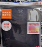 優(yōu)衣庫男裝HEATTECH EXTRA WARM棉混紡圓領(lǐng)T恤/9分袖保暖衣469980 469980/69藏青色 L 曬單實(shí)拍圖
