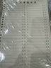 新時(shí)達(dá) B5/120頁(yè)錯(cuò)題本活頁(yè)可拆卸合頁(yè)小初高中大學(xué)生專(zhuān)用免抄加厚考研改錯(cuò)糾錯(cuò)集數(shù)學(xué)整理神器理化筆記本子 曬單實(shí)拍圖