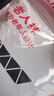 足力健男士襪子10A抗菌防臭襪中老年人松口寬松不勒腳吸汗耐磨中筒襪 曬單實(shí)拍圖