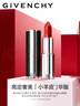 紀梵希（Givenchy）小羊皮N306番茄紅口紅唇膏生日禮物送女生化妝品 雙十一狂歡購 曬單實(shí)拍圖