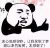 京鮮生 進(jìn)口金枕頭榴蓮 凈重7-8斤 1個(gè)裝 鮮果 生鮮 新鮮水果 曬單實(shí)拍圖