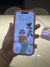 米弗希 晶透橙色適用蘋(píng)果17promax手機殼iphoneAir帶掛繩16鏡頭支架15新款14磁吸12防摔11高級plus保護套 鏡頭支架-磁吸無(wú)線(xiàn)充【墨綠】+掛繩 iPhone 17 Pro 曬單實(shí)拍圖