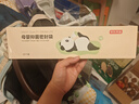 京東京造 待產(chǎn)包抑菌密封袋嬰兒專(zhuān)用衣物整理袋幼兒園寶寶外出大號10只 曬單實(shí)拍圖