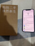 Apple 蘋果 iPhone 16/15/14/13/12/11/X系列二手手機商品詳情見質(zhì)檢報告 蘋果 iPhone XS Max 曬單實拍圖