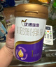 優(yōu)博瑞霂【新國標】圣元優(yōu)博瑞慕瑞霂3段嬰幼兒配方奶粉150g罐裝12-36個(gè)月 曬單實(shí)拍圖