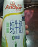 安佳（Anchor）脫脂 高鈣純牛奶 250ml*24盒 新西蘭原裝進(jìn)口草飼 曬單實(shí)拍圖