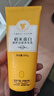 長(cháng)發(fā)小寨【宇輝同款】稻米角蛋白護發(fā)素200g 養發(fā)乳發(fā)膜滋潤柔順干枯毛躁 曬單實(shí)拍圖