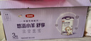 伊利金領(lǐng)冠悠滋小羊舒享羊奶粉【生羊乳】3段(1-3歲)700g*6 曬單實拍圖