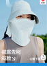 蕉下（beneunder）防曬帽遮陽(yáng)帽女防曬面罩口罩磁吸面罩帽太陽(yáng)帽子男鴨舌帽AS723藍 曬單實(shí)拍圖