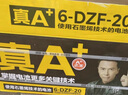 超威（CHILWEE）真A+電動(dòng)車(chē)電池鉛酸石墨烯電瓶適用雅迪愛(ài)瑪臺鈴小牛大容量蓄電池 48V20AH 以舊換新 【經(jīng)典款】 曬單實(shí)拍圖